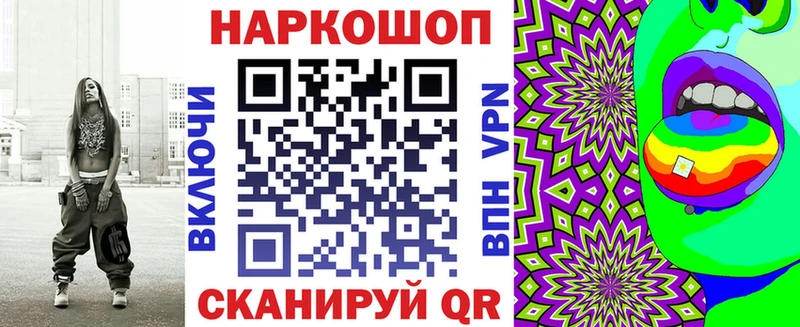 Как найти закладки Заозёрск Конопля COCAIN blacksprut ССЫЛКА ГАШИШ