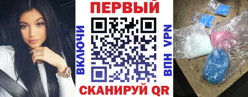 АМФЕТАМИН 98%  купить наркоту  Заозёрск 