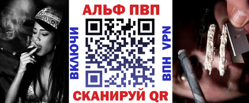 Alpha-PVP Crystall  МЕГА как зайти  Заозёрск 