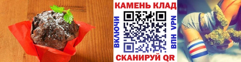 Печенье с ТГК конопля  цены   Заозёрск 
