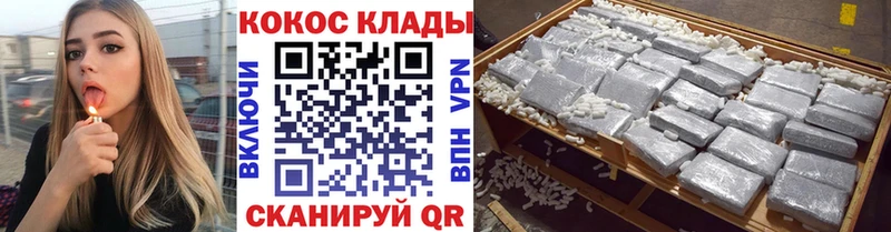 COCAIN Колумбийский  Заозёрск 