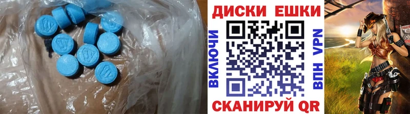 ЭКСТАЗИ XTC  это телеграм  Заозёрск 