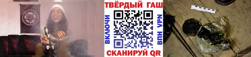 это состав  OMG как зайти  Заозёрск  цена наркотик  ГАШИШ хэш 