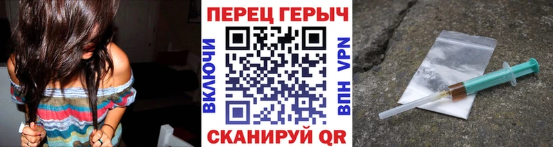 hydra ТОР Заозёрск Героин белый хочу наркоту