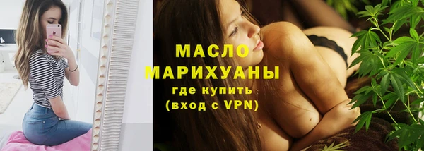 кристаллы Орехово-Зуево