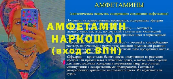кристаллы Орехово-Зуево
