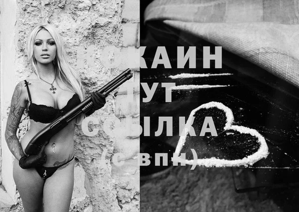 кокаин колумбия Медногорск