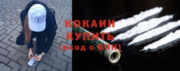 кокаин колумбия Медногорск