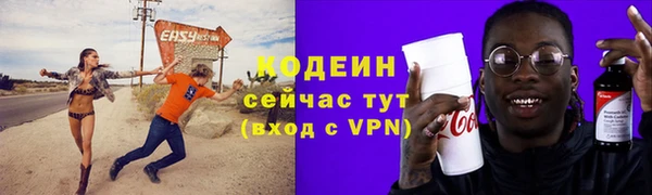 первитин Одинцово