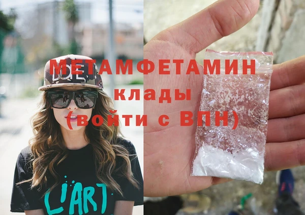 кокаин колумбия Медногорск