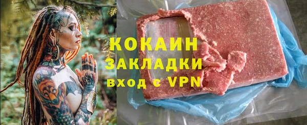 дурь Новый Уренгой