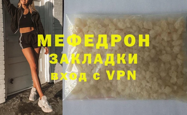 кокаин колумбия Медногорск