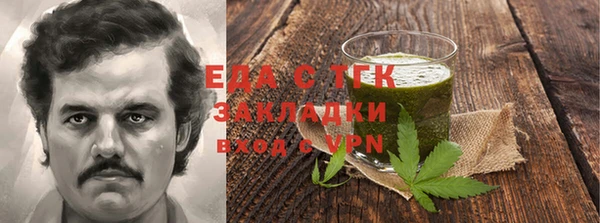 кокаин колумбия Медногорск