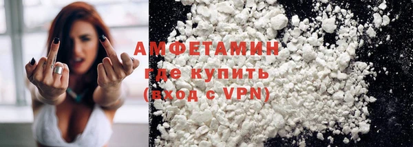 спиды Зерноград