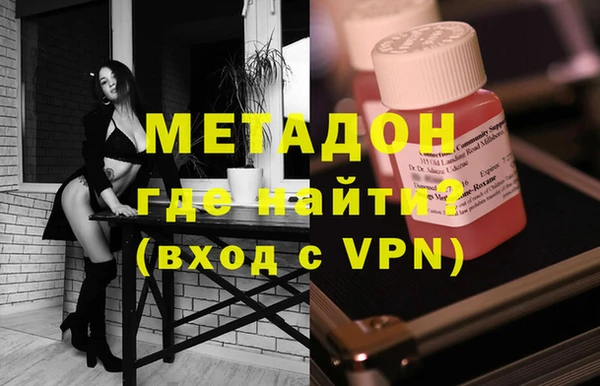 кокаин VHQ Зеленокумск