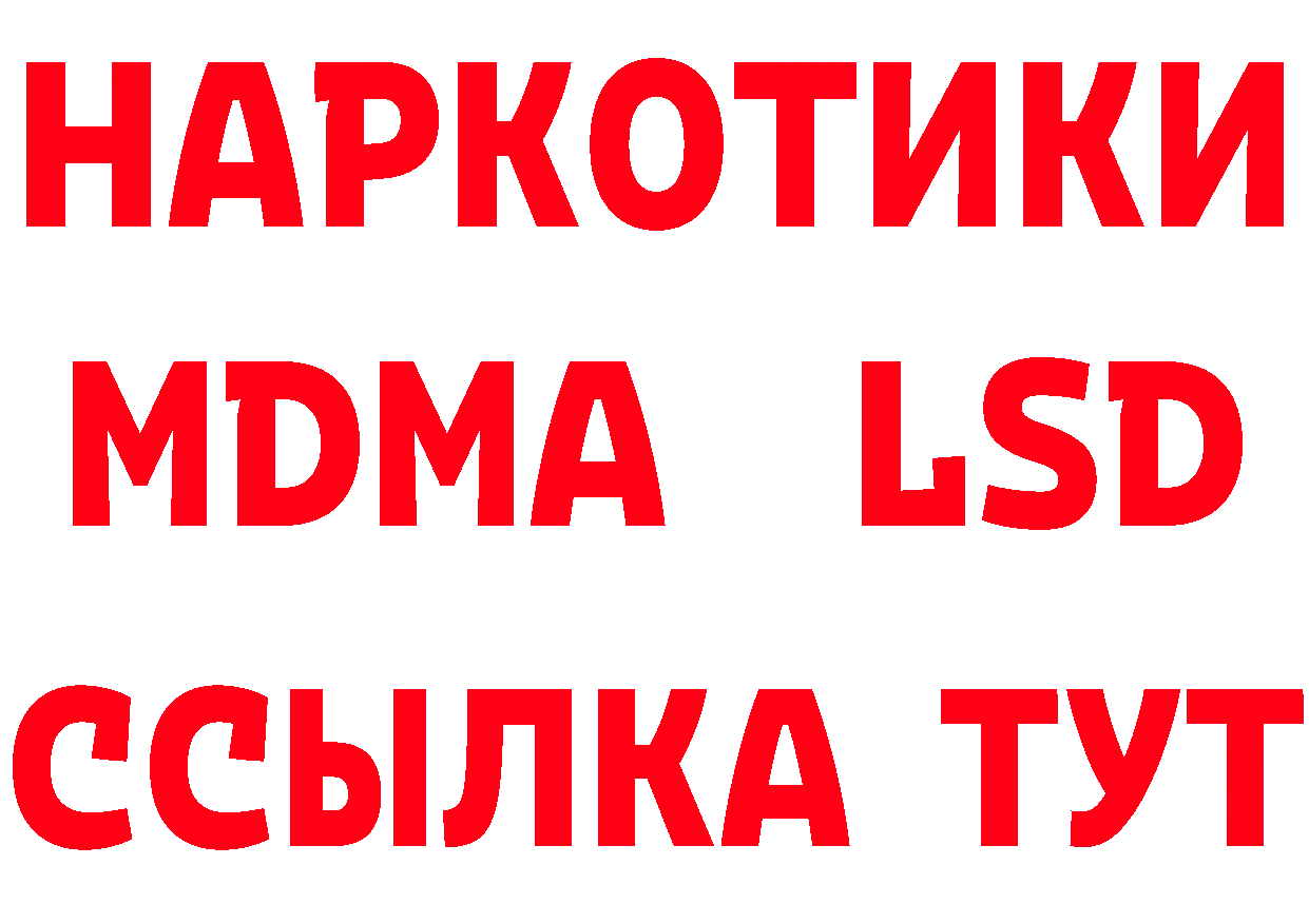 Как найти наркотики? это клад Заозёрск