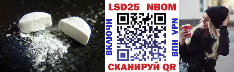 LSD-25 экстази ecstasy  где можно купить наркотик  Заозёрск 