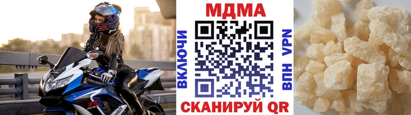 shop какой сайт Заозёрск MDMA Molly