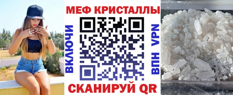 Мефедрон мука  OMG   Заозёрск 