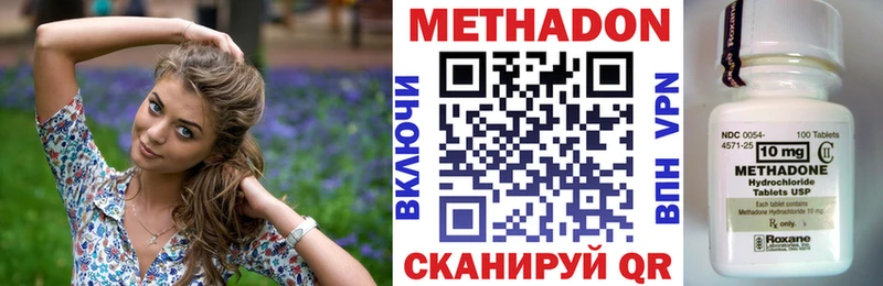 МЕТАДОН VHQ  kraken ТОР  Заозёрск  сколько стоит 