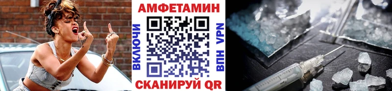 МЕТАМФЕТАМИН витя  Заозёрск 