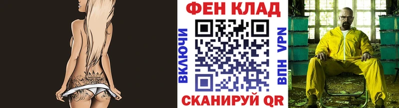 Первитин кристалл Заозёрск