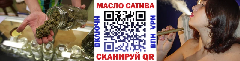 ТГК концентрат закладки mega маркетплейс Заозёрск